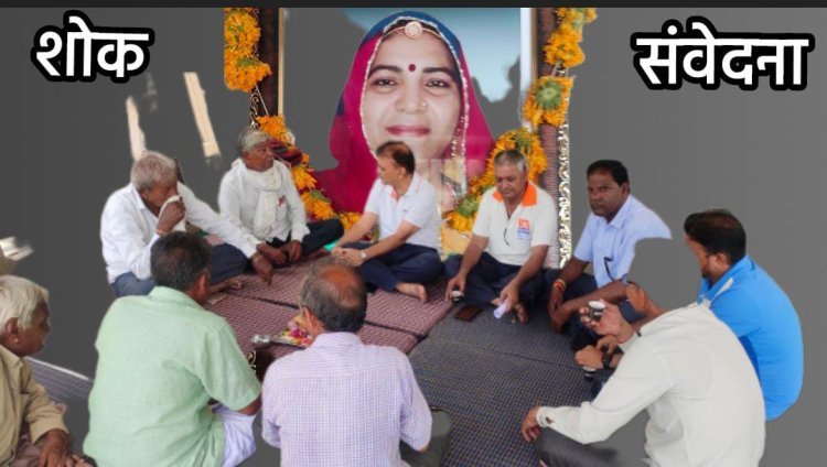 पाली भाजपा नेताओ ने दिवंगत आत्मा को पुष्प अर्पित कर संवेदना की प्रकट