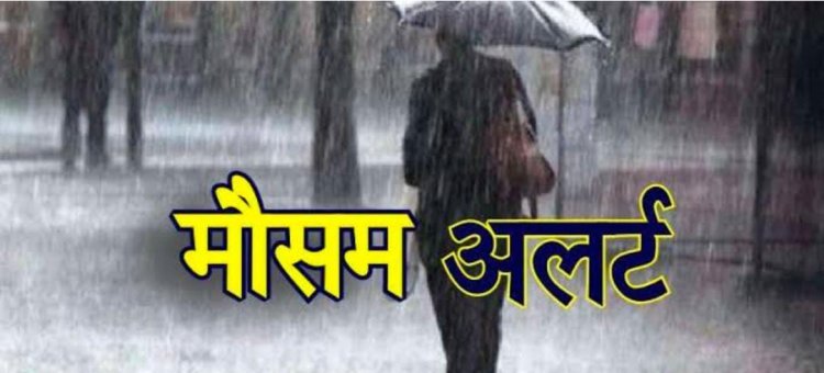 पिछले चौबीस घंटों में सुमेरपुर में सर्वाेधिक 30 एमएम दर्ज हुई बारिश