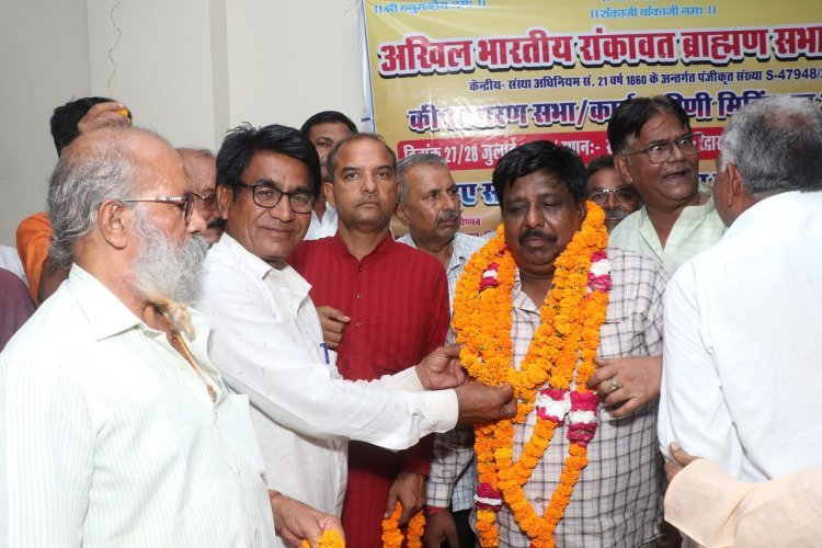 हरीद्वार रांकावत ब्राह्मण समाज की वार्षिक बैठक का हुआ आयोजन ।