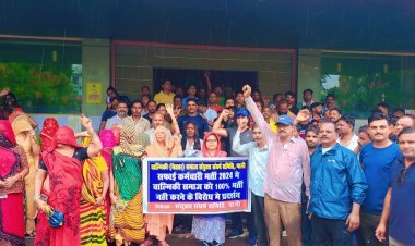 पांचवे दिन भी विरोध प्रदर्शन जारी निकाली रैली