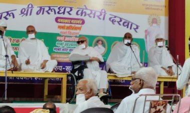 मरुधर केसरी व रूप मुनि की जन्म जयंती 