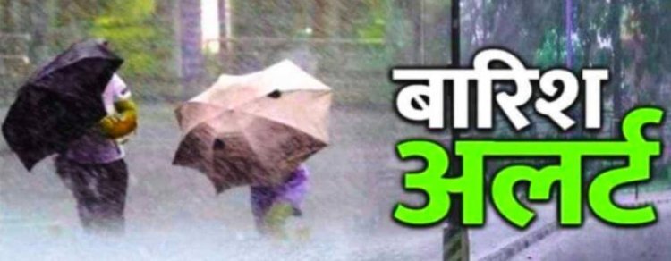 पिछले चौबीस घंटों में पाली में सर्वाधिक 30 एमएम दर्ज हुई बारिश