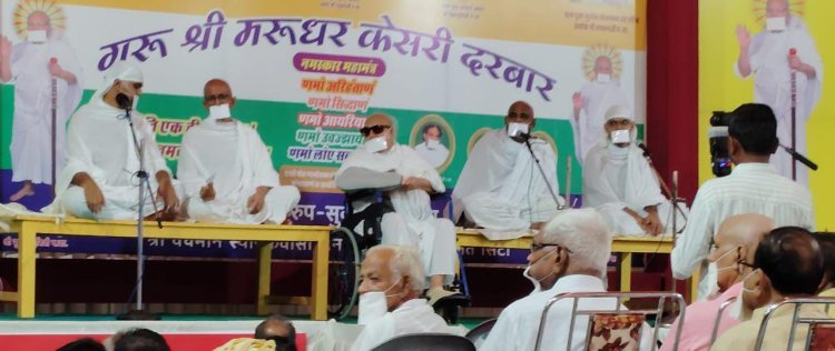 मरुधर केसरी व रूप मुनि की जन्म जयंती