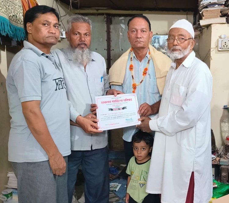 सिद्दीकी शबनम साहित्य समिति द्वारा शान ए अदब सम्मान से सम्मानित