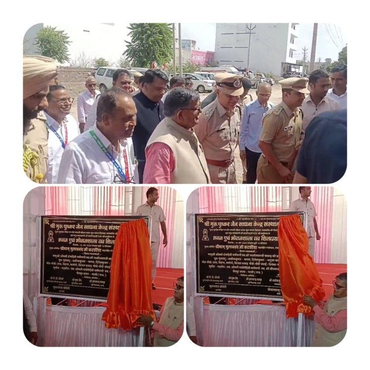 पंजाब के राज्यपाल कटारिया पहुंचे पाली श्री गुरु पुष्कर जैन साधना केंद्र संस्थान के नया भवन का किया शिलान्यास