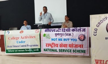 सीएलजी कॉलेज सुमेरपुर में विद्यार्थियों को बताये तम्बाकु के गम्भीर दुष्परिणाम तम्बाकु मुक्ति की दिलवाई शपथ