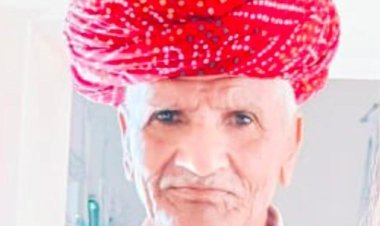 तृतीय पुण्यति  स्वर्गीय जयनारायण पुत्र स्वर्गीय रूपाराम  चौहान  मोटा 