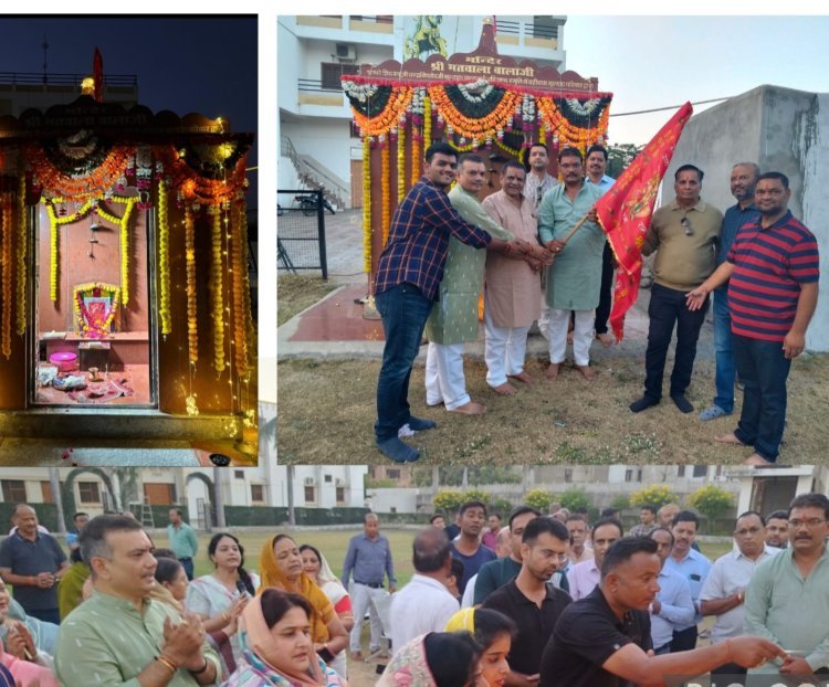 वीर बालाजी को चढ़ाई ध्वजा एवं अंकूट का किया आयोजन