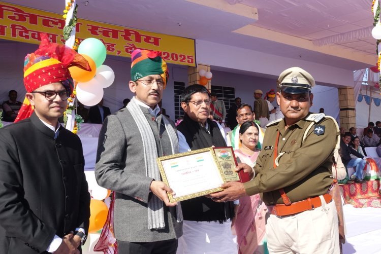 जिला स्तरीय गणतन्त्र दिवस समारोह में 35 प्रतिभाओं को किया सम्मानित