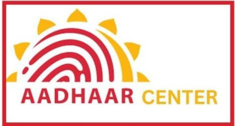 सूचना एवं प्रौद्योगिकी विभाग द्वारा खंडन 
