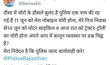 दौसा में चोरों के हौंसले बुलंद है पुलिस एक नाम की रह गई है: डीसी बैरवा