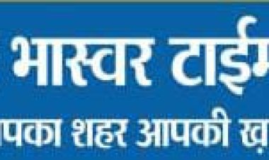 नगर निगम पाली को बकाया दायित्वों के आंकलन एवं निस्तारण के दिए निर्देश- प्रशासक व कलक्टर- मंत्री