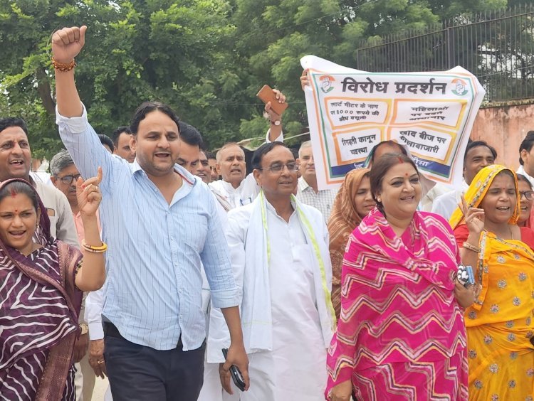 स्मार्ट मीटर लगाने सहित कई मुद्दों को लेटर कांग्रेस कार्यकर्ताओ ने कलेक्ट्रेट पर किया विरोध-प्रदर्शन