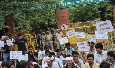 नरेश मीणा की रिहाई और समता आंदोलन समिति को बैन करने की मांग को लेकर युवाओं का प्रदर्शन