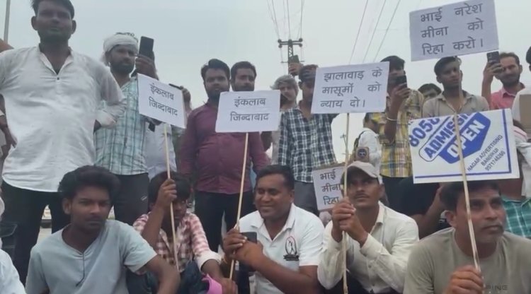 नरेश मीना की रिहाई और झालावाड़ स्कूल पीडितों को न्याय दिलाने की मांग को लेकर युवाओं का प्रदर्शन