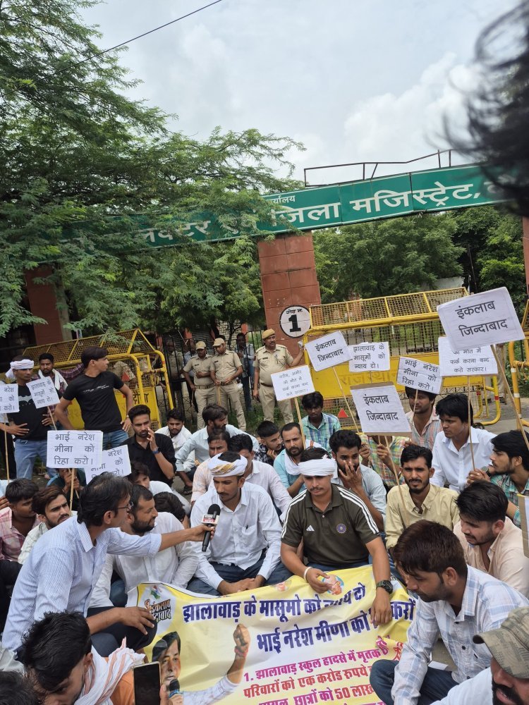 नरेश मीणा की रिहाई और समता आंदोलन समिति को बैन करने की मांग को लेकर युवाओं का प्रदर्शन