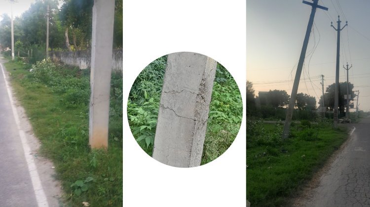 सावधानः हादसों को न्योता दे रहे जर्जर बिजली के पोल