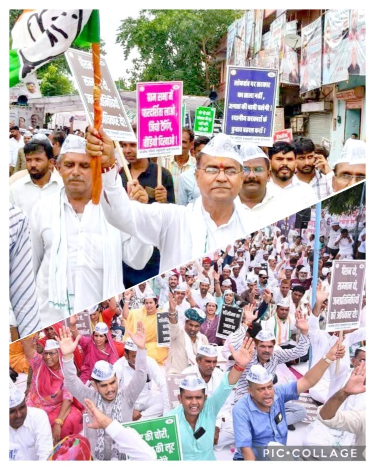 Congress lovers participated in the Save Swaraj rally in Jaipur a large number of workers were present
