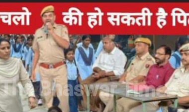 पुलिस पशासन ऑपरेशन गरिमा के तहत रैली एवं कार्यशाला का आयोजन