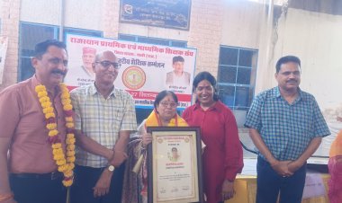 राजस्थान प्राथमिक एवं माध्यमिक शिक्षक संघ के दो दिवसीय शिक्षक सम्मेलन का शुभारंभ