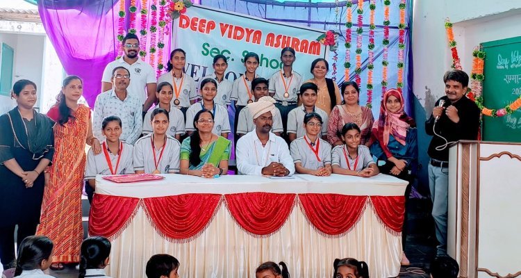  दीप विद्या आश्रम विद्यालय में विजेताओं का भाव्य  सम्मान समारोह 