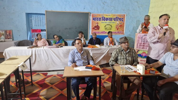 भारत विकास परिषद द्वारा क्विज प्रतियोगिता का आयोजन