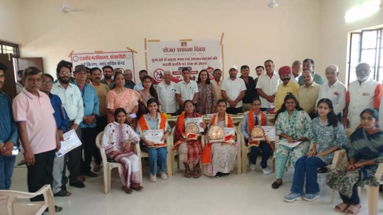 युवाओं में नशा एवं आत्म हत्याओं की बढ़ती हुई प्रवृति पर भाषण प्रतियोगिता आयोजित 