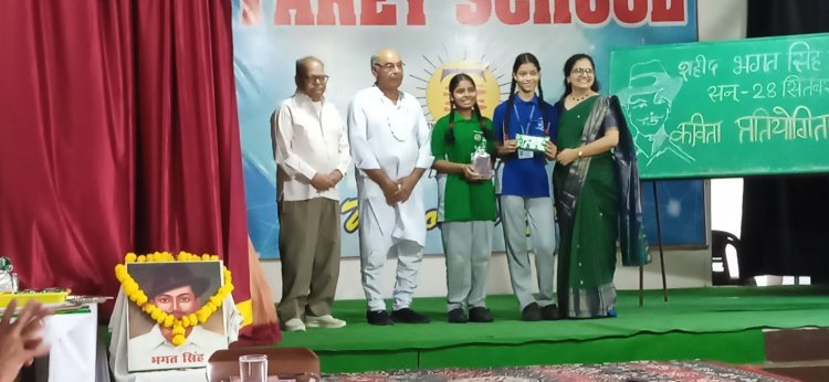 काव्य प्रतियोगिता में पुरस्कार पाकर खिले चेहरे