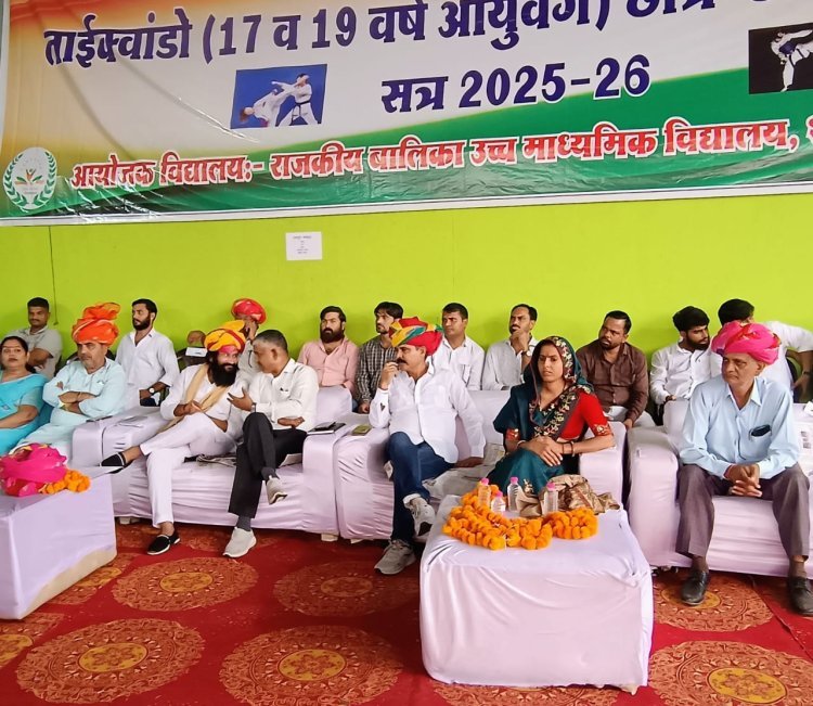 राज्य स्तरीय ताइक्वांडो प्रतियोगिता का हुआ भव्य शुभारंभ hu