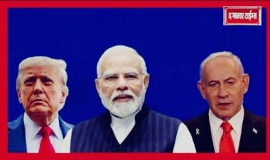 प्रधानमंत्री नरेंद्र मोदी  ने किया गाजा शांति योजना का स्वागत, ट्रंप और नेतन्याहू  जमकर हुए तारीफ के काबिल 