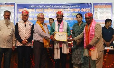 अदबी उड़ान का 10 वां भव्य पुरस्कार एवं सम्मान समारोह संपन्न 