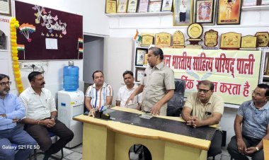 महर्षि वाल्मीकि महान ऋषि थे उनके जीवन से हमें प्रेरणा लेनी चाहिए: पवन पाण्डेय