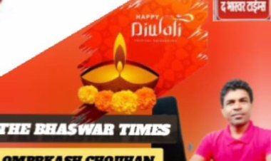 आप और आपके पूरे परिवार को दीपावली की हार्दिक बधाई एवं शुभकामनाएं