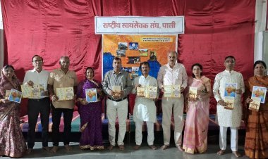 दीपावली स्नेह मिलन कार्यक्रम में पुस्तक का विमोचन