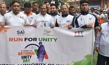 रन फॉर यूनिटी कल