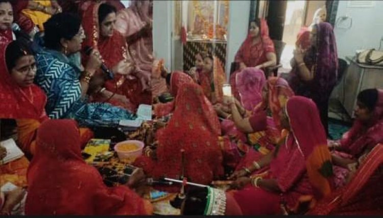 राधा रानी महिला मंडल द्वारा प्रस्तुतियां  