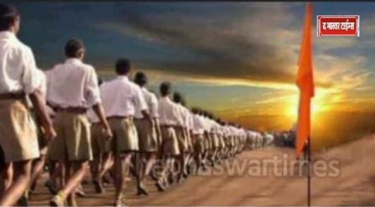 स्वयंसेवक संघ शताब्दी वर्ष के उपलक्ष्य में निकलेगा पथ संचलन