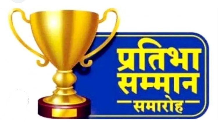 मुस्लिम सिलावट सेवा समिति का नौ जिला स्तरीय चौथा प्रतिभा सम्मान समारोह 2 नवंबर को