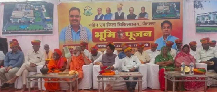 35करोड़ की लागत से बनेगा अस्पताल                         