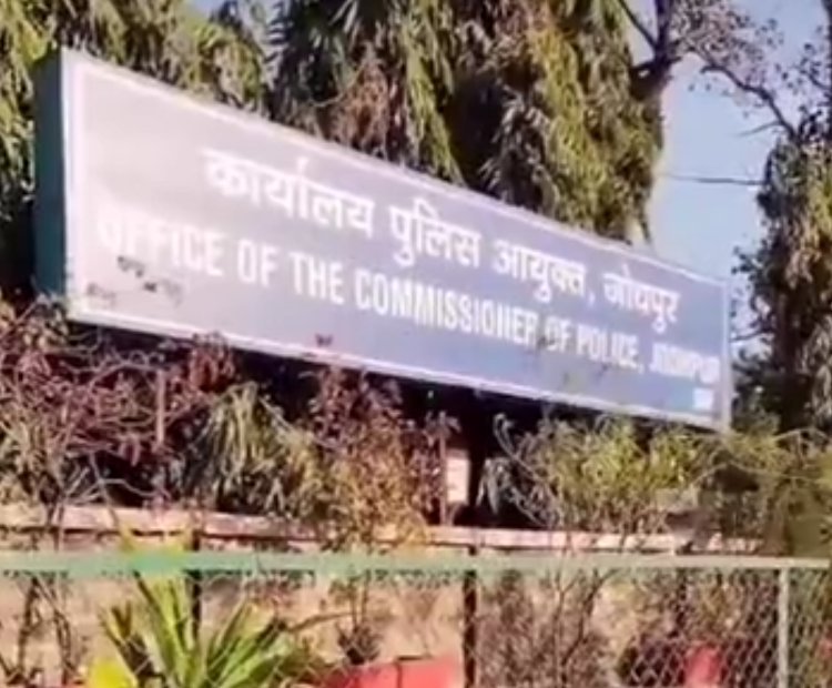 60लाख की धोखाधड़ी       