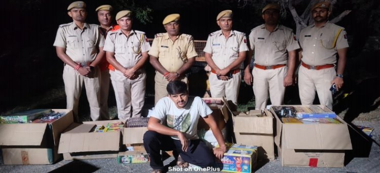 विस्फोटक सामग्री व एक अभियुक्त गिरफ्तार