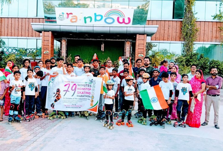 9वीं राज्य स्तरीय रोलर स्केटिंग चैंपियनशिप टीम के चयन ट्रायल से राज्य स्तर की तैयारी तेज़