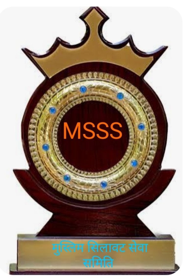 प्रतिभा सम्मान समारोह – 2025 के लिए आवेदन 20 अक्टूबर 2025 तक