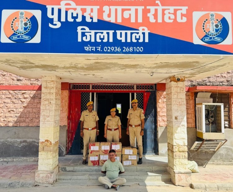 अवैध शराब के साथ एक गिरफ्तार           