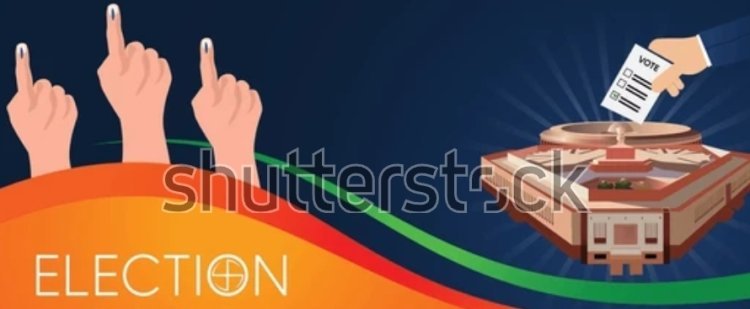 नगर पालिका आम चुनाव 2025