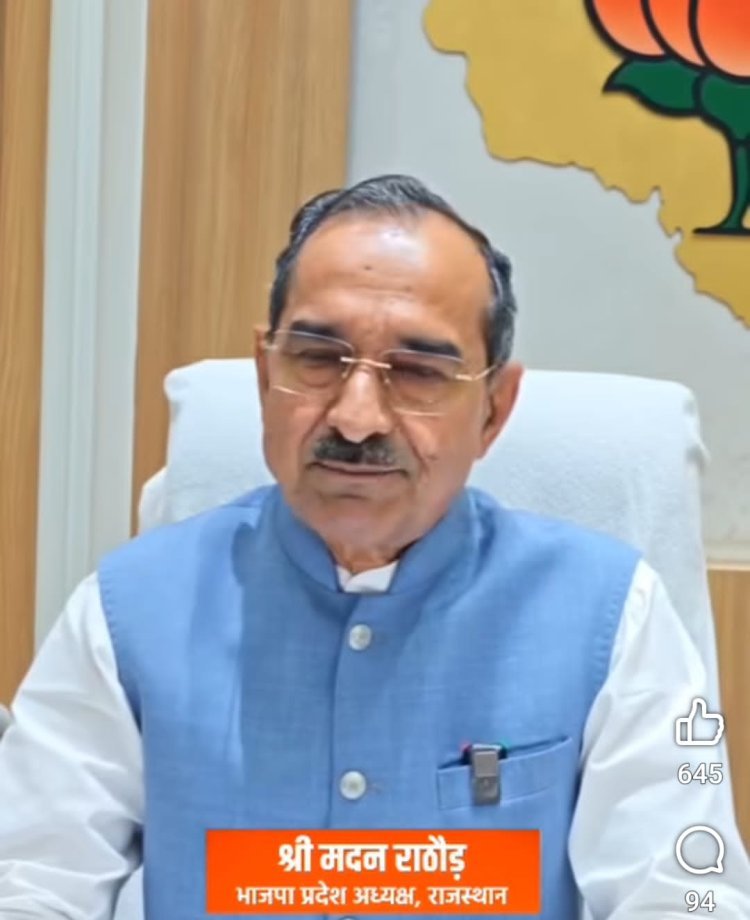 भाजपा अध्य्क्ष राठौड़ ने स्वदेशी अपनाने की अपील                         