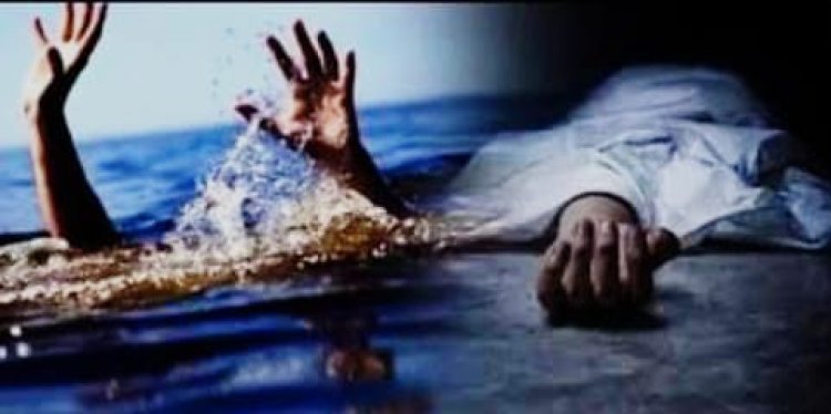 बांध में डूबने से दो की मौत       