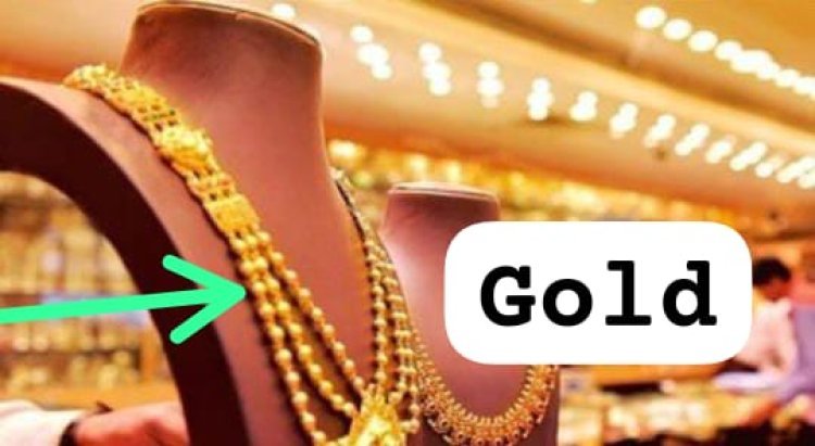 लगातार सोने की चमक हो रही फीकी, जानें 30 अक्टूबर को महानगरों का ताजा भाव