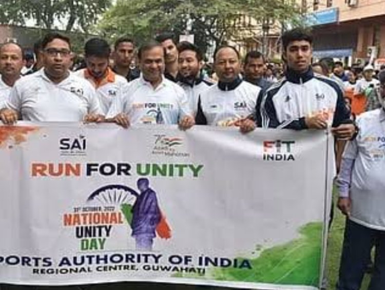 रन फॉर यूनिटी कल