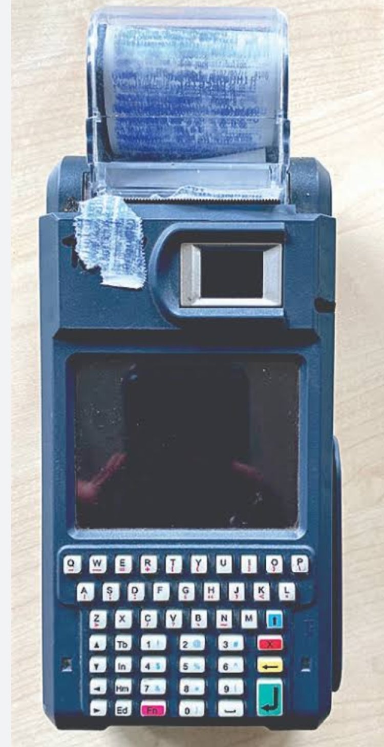 दो नवम्बर तक पॉस मशीन से राशन वितरण कार्य रहेगा बन्द